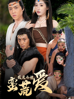 她掌天火时(50集) 她掌天火时(50集)精彩好看的短剧