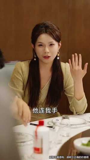 我能对话万物,美女助我逆袭(66集) 我能对话万物,美女助我逆袭(66集)短剧推荐更新中