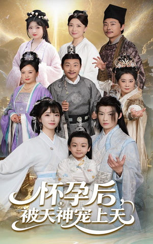 一遇风云便化龙（70集）短剧在线更新