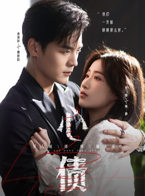 心债(50集) 心债(50集)短剧解说热门