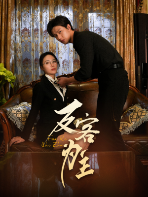 七年谜情(70集) 七年谜情(70集)精彩短剧热播中