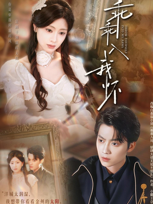 乖乖入我怀（78集）战神短剧推荐