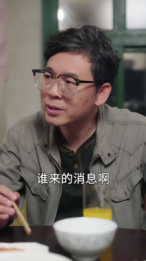 双面亲情（60集）追短剧关注我