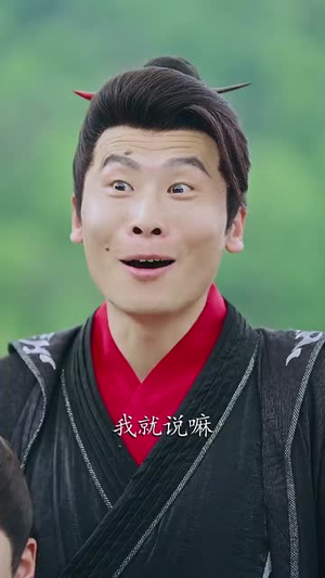 我本凡骨(76集) 我本凡骨(76集)全网独播免费看