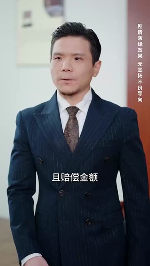 不法禁区(60集) 不法禁区(60集)好看短剧追不停