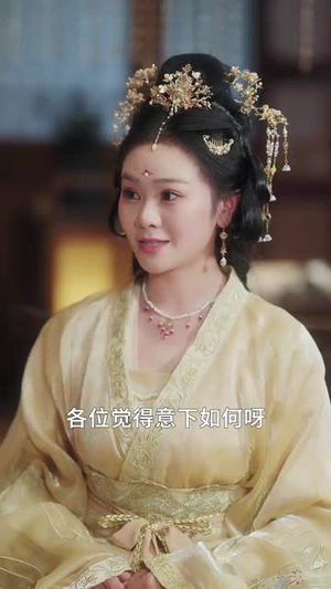 公主绝色影卫日日以下犯上（100集）短剧推荐上热门