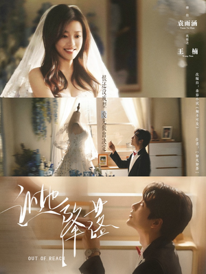 让她降落(70集) 让她降落(70集)短剧也太好看了