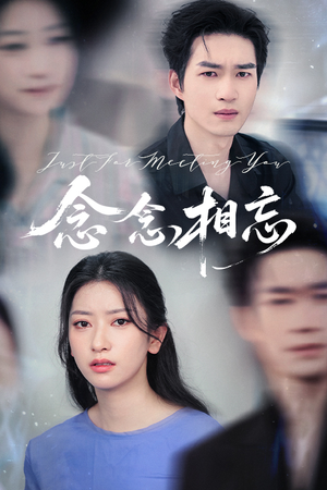 焚心不候(57集) 焚心不候(57集)最新短剧推荐