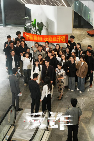 反诈(44集) 反诈(44集)热门短剧抢先看