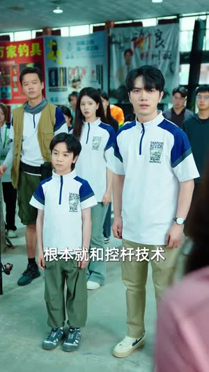 我不是钓神（76集）今日短剧分享