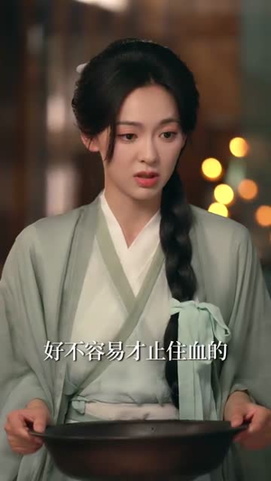 扶风入雾（81集）推荐你们也去看