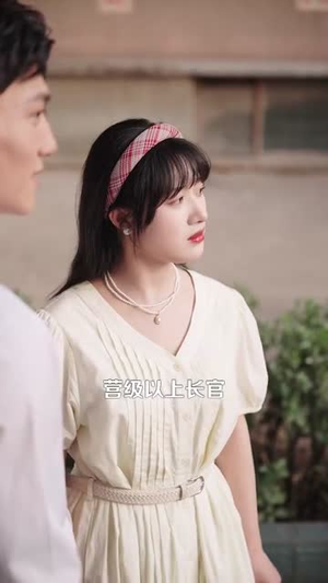 八零甜妻脸红红,教官老公追着哄(95集) 八零甜妻脸红红,教官老公追着哄(95集)解说文案