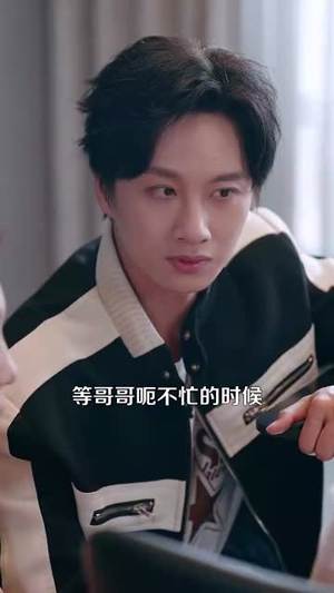 我见过许多老板，他们都叫我老板（80集）每日短剧推荐