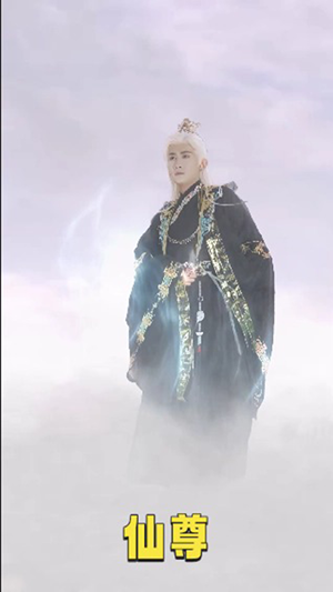仙尊(62集) 仙尊(62集)免费短剧全集看
