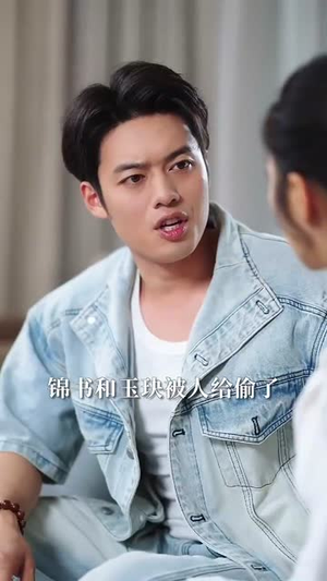 什么!我的眼睛能扫码(77集) 什么!我的眼睛能扫码(77集)直接看到大结局