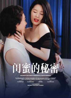 枫林恋语情长(67集) 枫林恋语情长(67集)短剧分享剧集