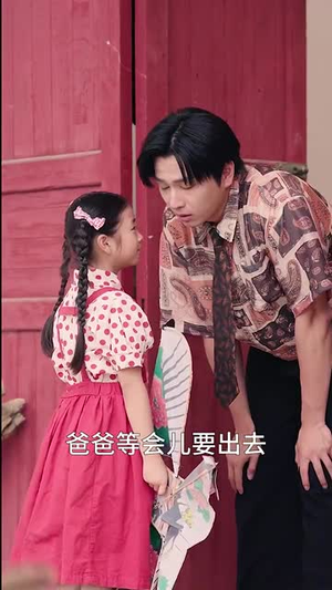 人在八零撞桃花(80集) 人在八零撞桃花(80集)在哪看是免费的