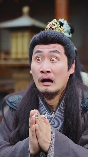 天眼窥天（80集）全集都在这里了