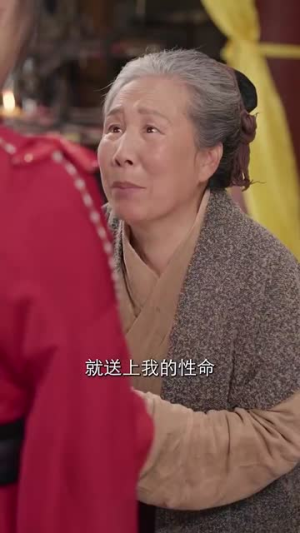 从野神开始,以香火证道成神(74集) 从野神开始,以香火证道成神(74集)短剧分享剧集