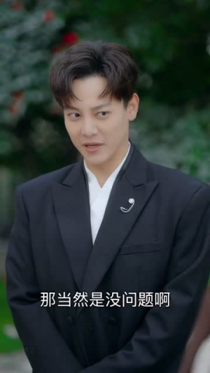 穿越千年我被仇家盯上了(60集) 穿越千年我被仇家盯上了(60集)剧好看短剧推荐