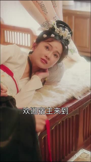 穿越后宫我和暴君互听心声(75集) 穿越后宫我和暴君互听心声(75集)悬疑短剧推荐