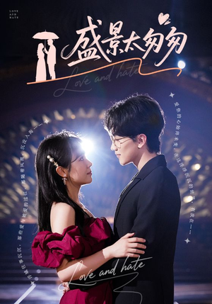 盛景太匆匆(56集) 盛景太匆匆(56集)好看的短剧分享