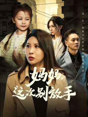 如果轮回有声音(50集) 如果轮回有声音(50集)古代短剧推荐