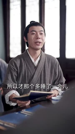 灾荒年农家出了个状元(81集) 灾荒年农家出了个状元(81集)短剧有好货推荐