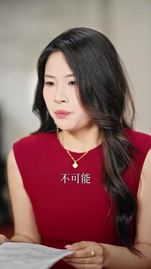 当家做主(31集) 当家做主(31集)免费观看全集