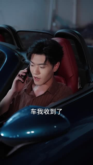 种因得果,冒牌老公请入局(60集) 种因得果,冒牌老公请入局(60集)短剧推荐来了