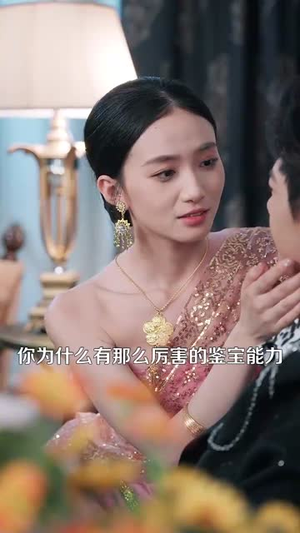 我的左手通天彻地第二季(100集) 我的左手通天彻地第二季(100集)好看的短剧来了