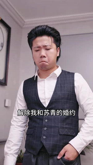 破咒师(44集) 破咒师(44集)快来看短剧