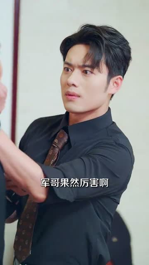 我真是大反派啊(90集) 我真是大反派啊(90集)高质量短剧推荐