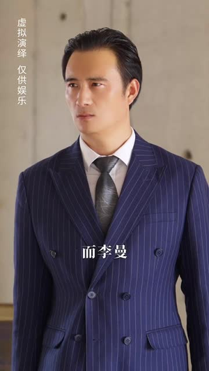 噬夜(78集) 噬夜(78集)古装热门短剧