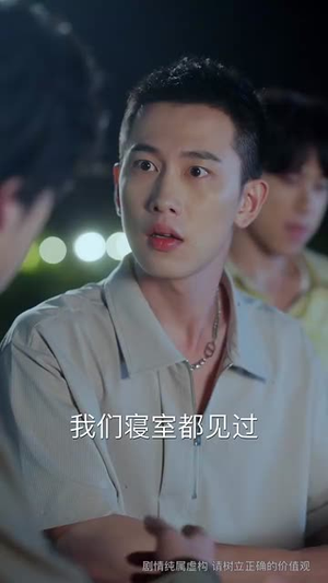 反锁月光(60集) 反锁月光(60集)百度网盘在线看