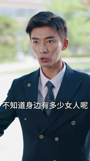 正搬砖呢，被大小姐拉去领证了（65集）简直不要太好看