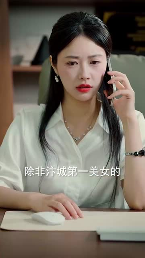 原来我已经天下无敌(76集) 原来我已经天下无敌(76集)夸克网盘在线看