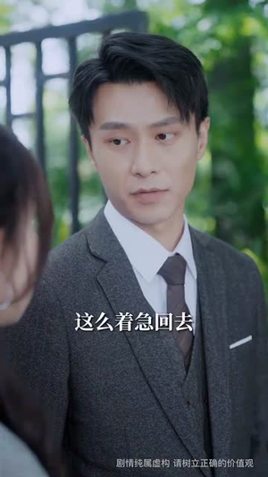 蓄谋上位(74集) 蓄谋上位(74集)红果免费看短剧