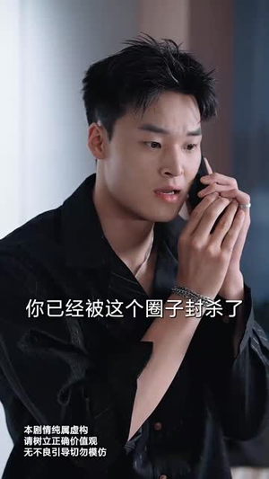 情深似海若成空也无风雨也无晴（73集）海量资源免费看