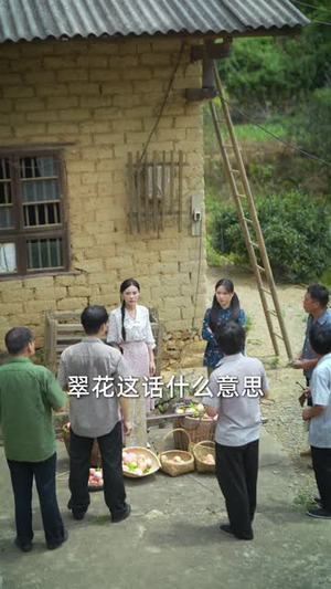 小财星有亿点粮 (50集) 精彩短剧天天看