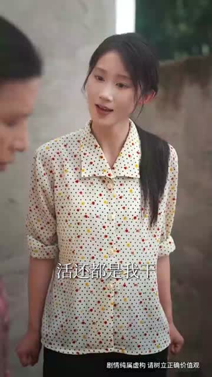 宠女老爹回国后横扫一切 (65集) 宠女老爹回国后横扫一切 (65集)抢先看热门短剧