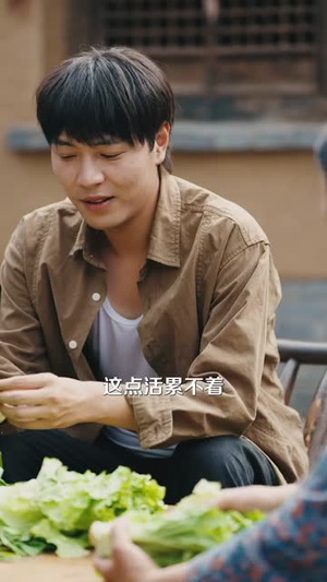 让你去变形记，没让你带乡村致富(70集）快来看短剧