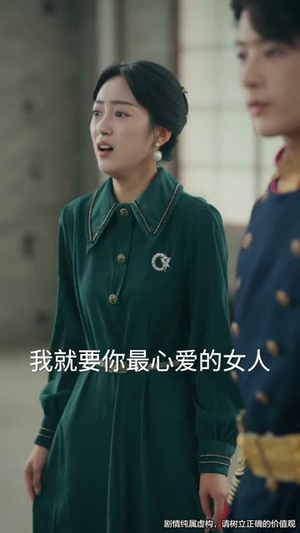 司令那个小鞋匠是你的女儿(74集) 司令那个小鞋匠是你的女儿(74集)看到大结局