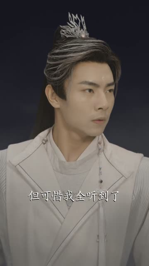 穿成反派我靠气运之子证道（80集）网络小短剧