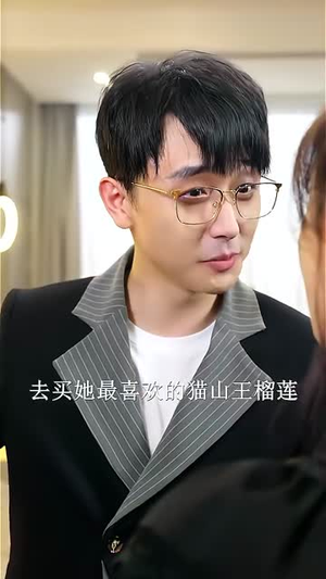 重生渣白对决(32) 重生渣白对决(32)短剧热播推荐