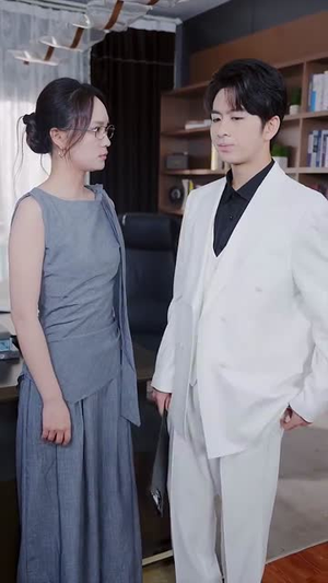 二少接盘成宠妻狂魔 (62集) 二少接盘成宠妻狂魔 (62集) 短剧太好看