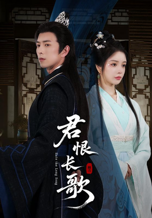 君恨长歌(58集) 君恨长歌(58集)短剧有好货推荐