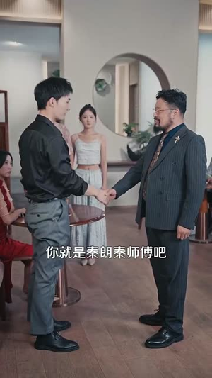 天下珍藏 (105集) 天下珍藏 (105集)红果免费看短剧