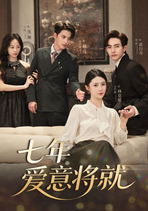 当时明月再难圆(60集) 当时明月再难圆(60集)解说文案