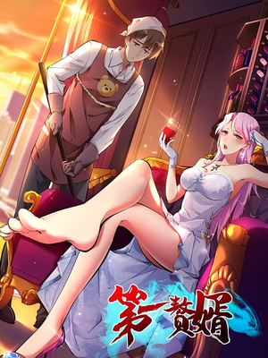 第一赘婿(45集) 第一赘婿(45集)海量资源免费看